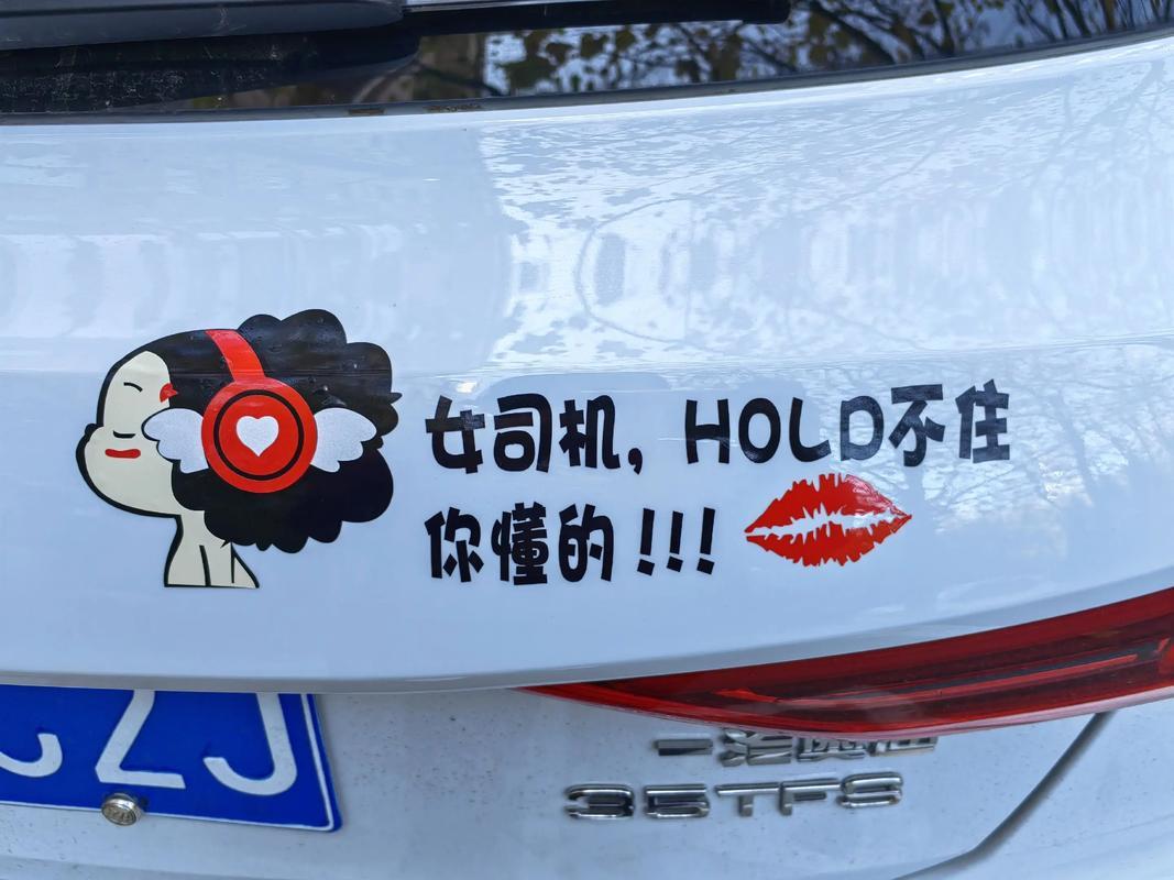 很多人都说女司机开车技术不行 但是她们也有她们的优点

比如：
一、基本不超车，