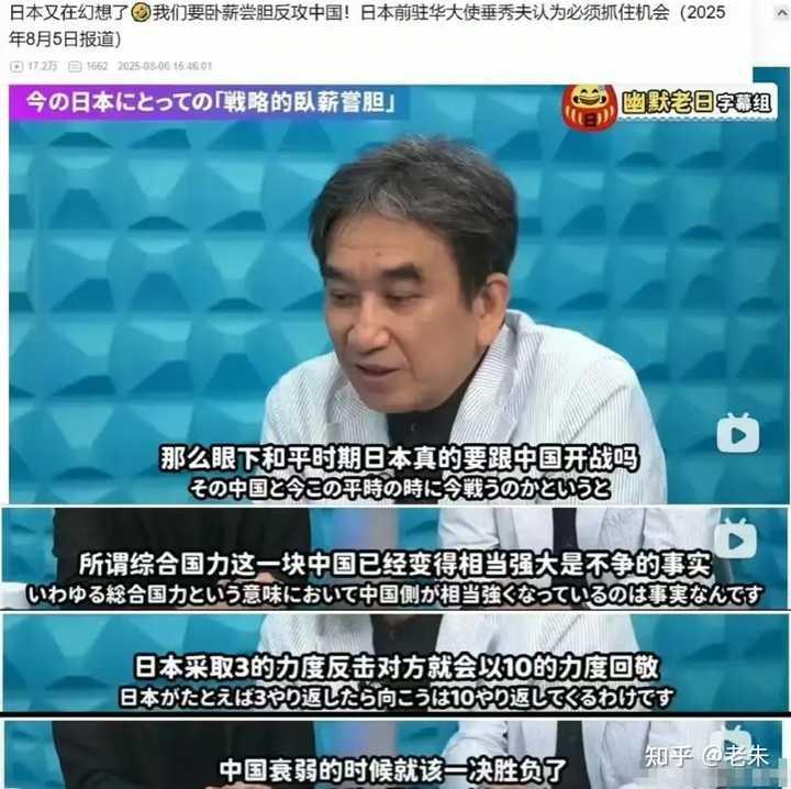 日本军国主义死灰复燃了吗？
昭和年间，石原莞尔等大佐参谋研究侵华策略还知道背着人