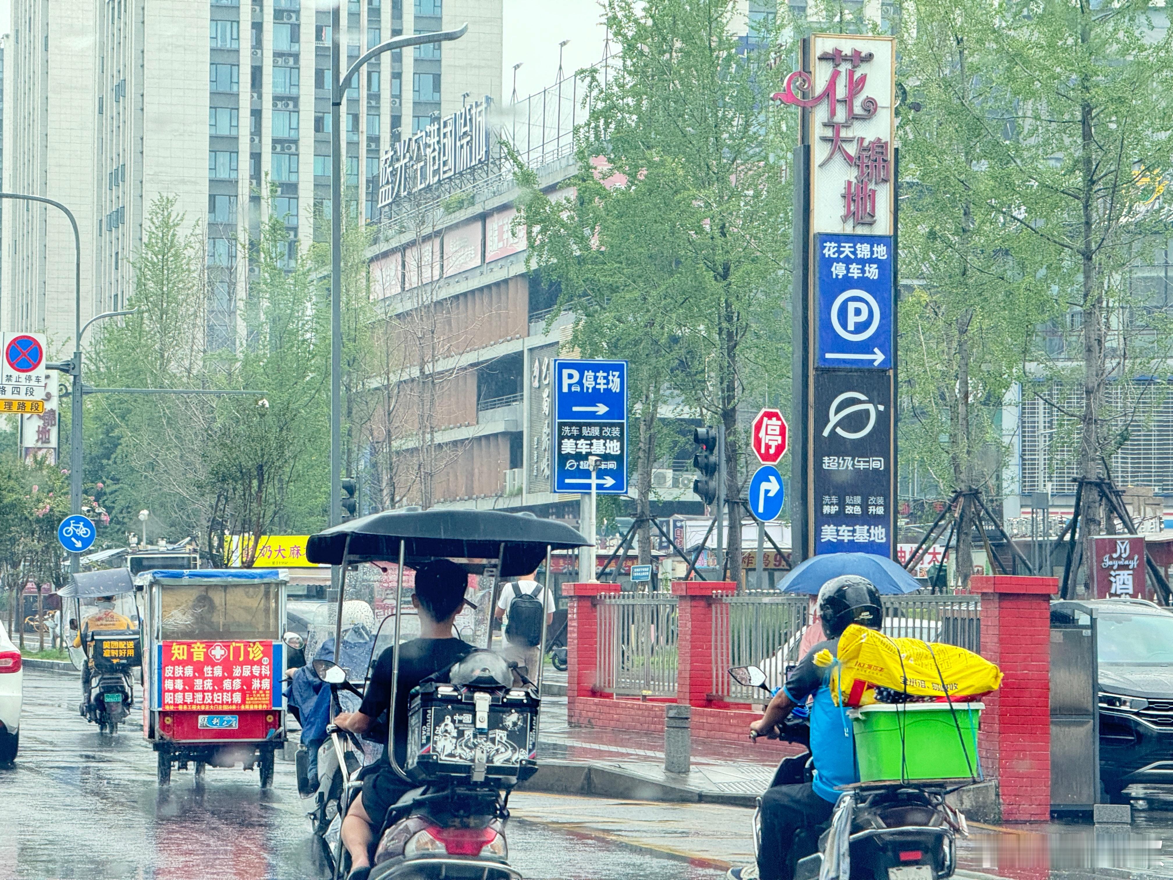 来成都了！兄弟们～[喵喵]  ​​​