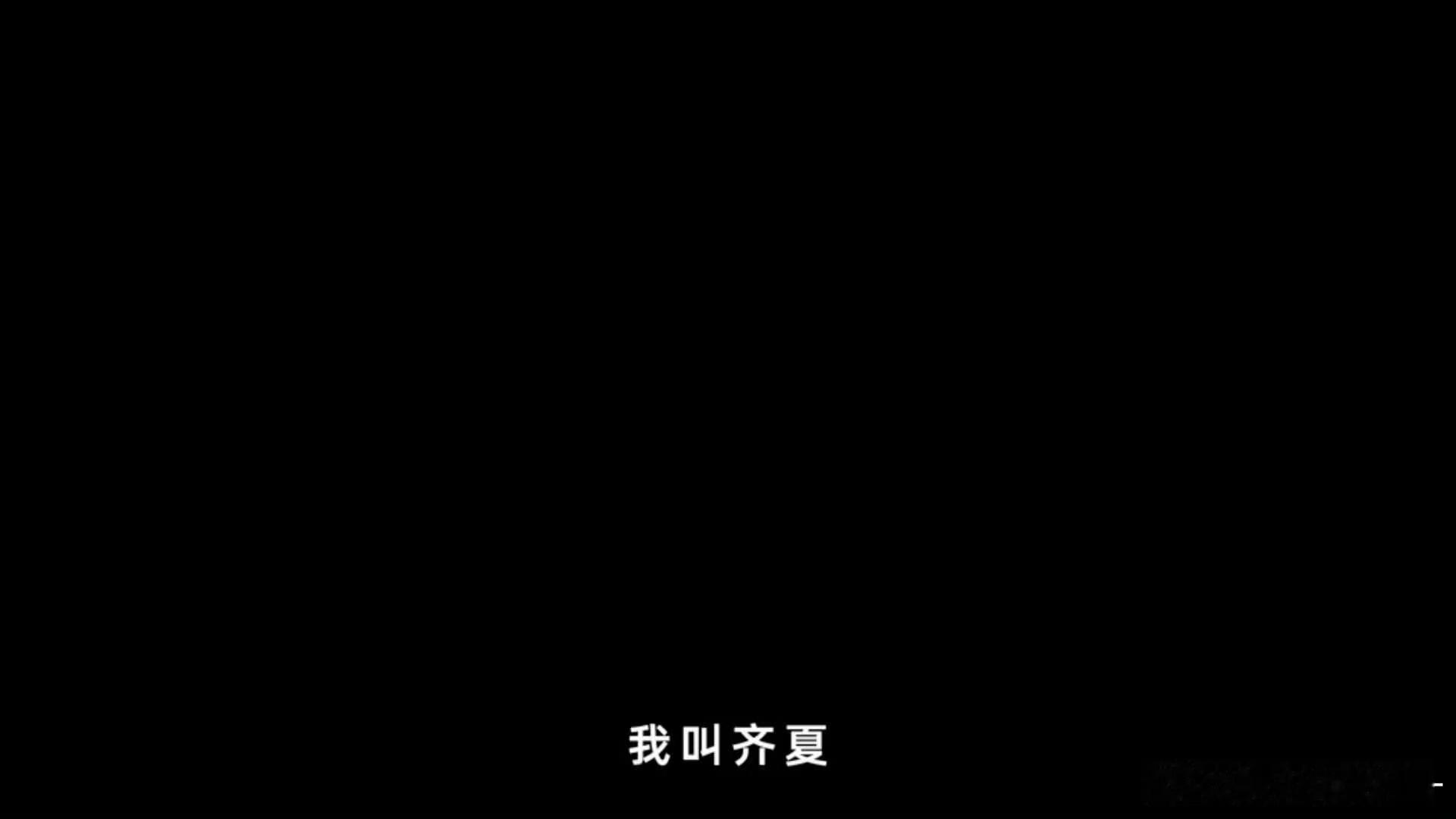 齐夏人设立住了小说粉前来盖章！十日终焉 影视化选角太成功，肖战与齐夏的适配度直接