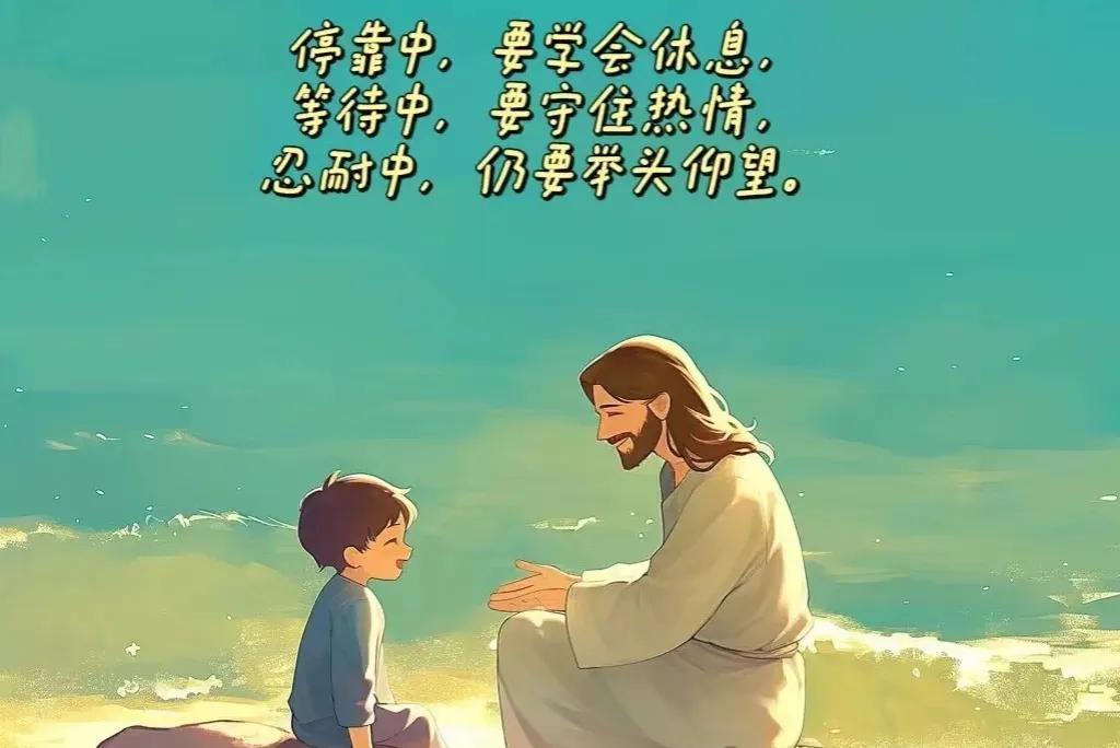 #记录我的9月生活#
有你同在就不怕
#谁能时刻牵挂你# #＃心情小诗分享# #