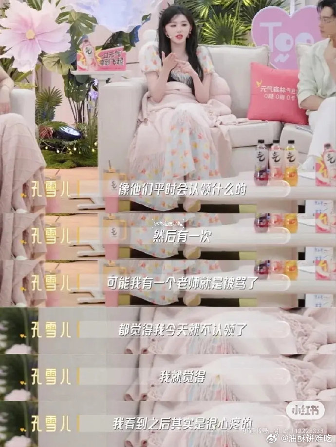 停停停！！造型师化妆师是不领工资纯艺术奉献吗，最终结果不好还不能被吐槽了吗？ 粉