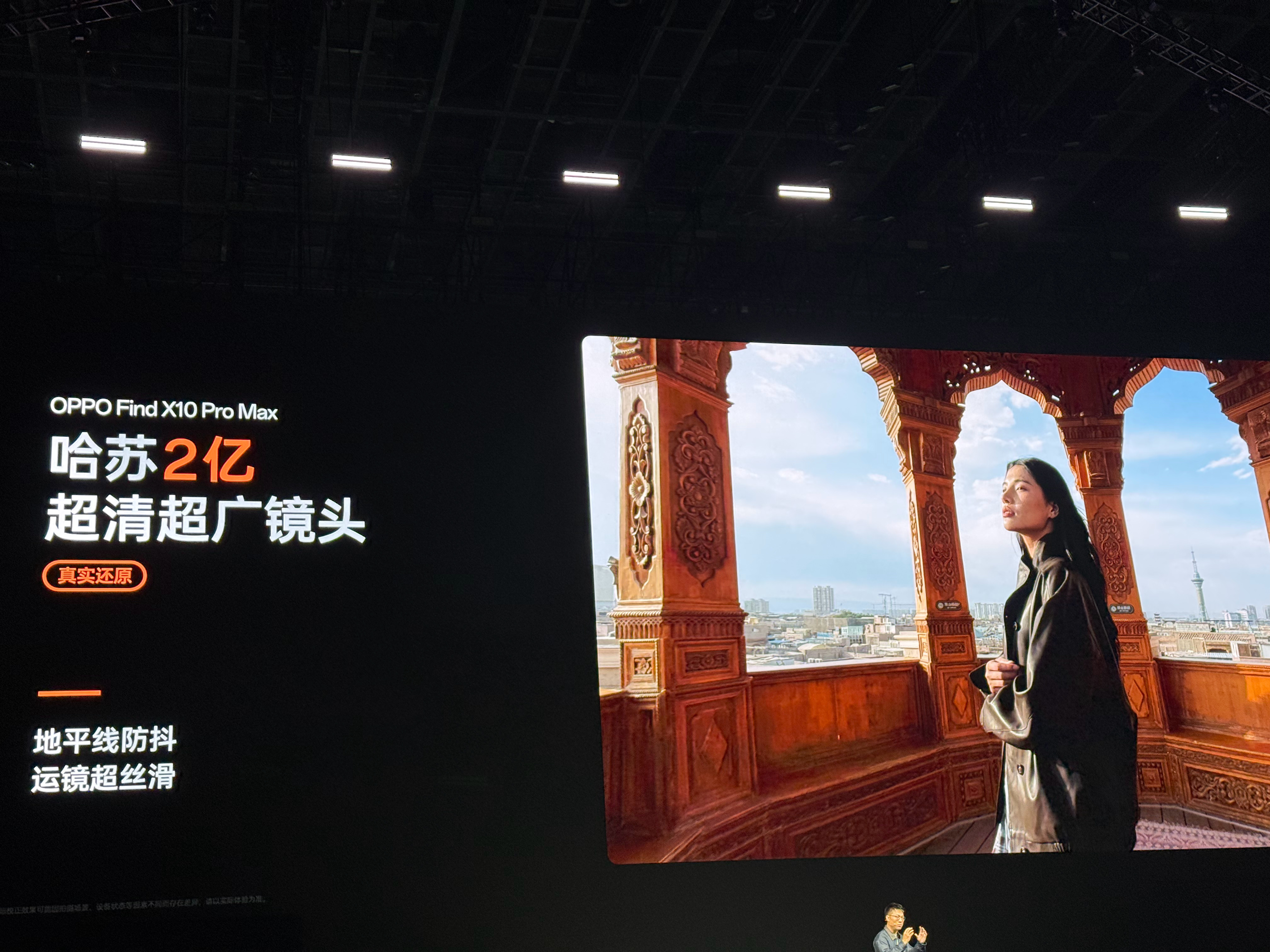2亿超清超广角，真的太豪华了[流鼻血]这貌似也是唯一一台上2亿超广角的旗舰了吧[