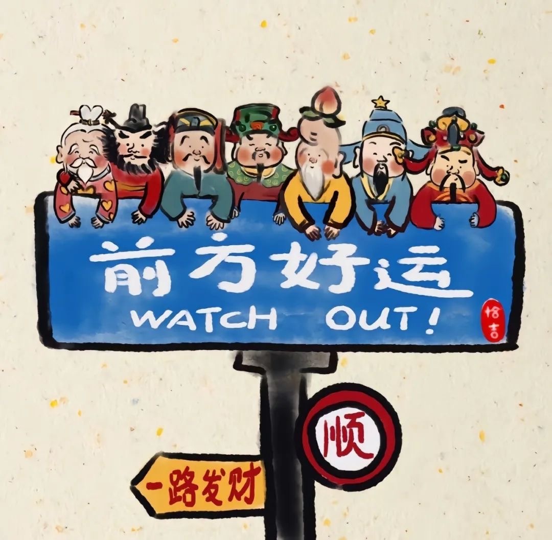 ²⁰²³ ້໌ᮨ/₀₉.₁₉ 𝐘𝐞𝐞𝐞𝐞 ✌ 人生总有大起大落， 与其