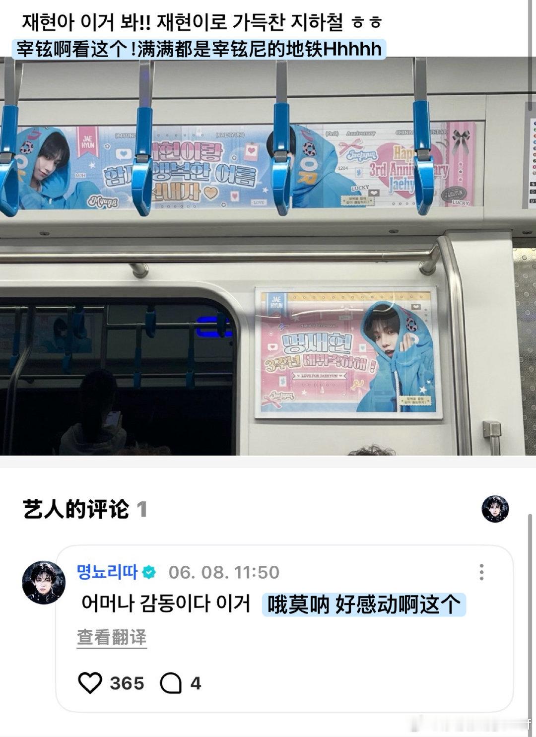 明宰铉 🌊明宰铉bnd唯一断层top  260608  BND WVS宰铉回复