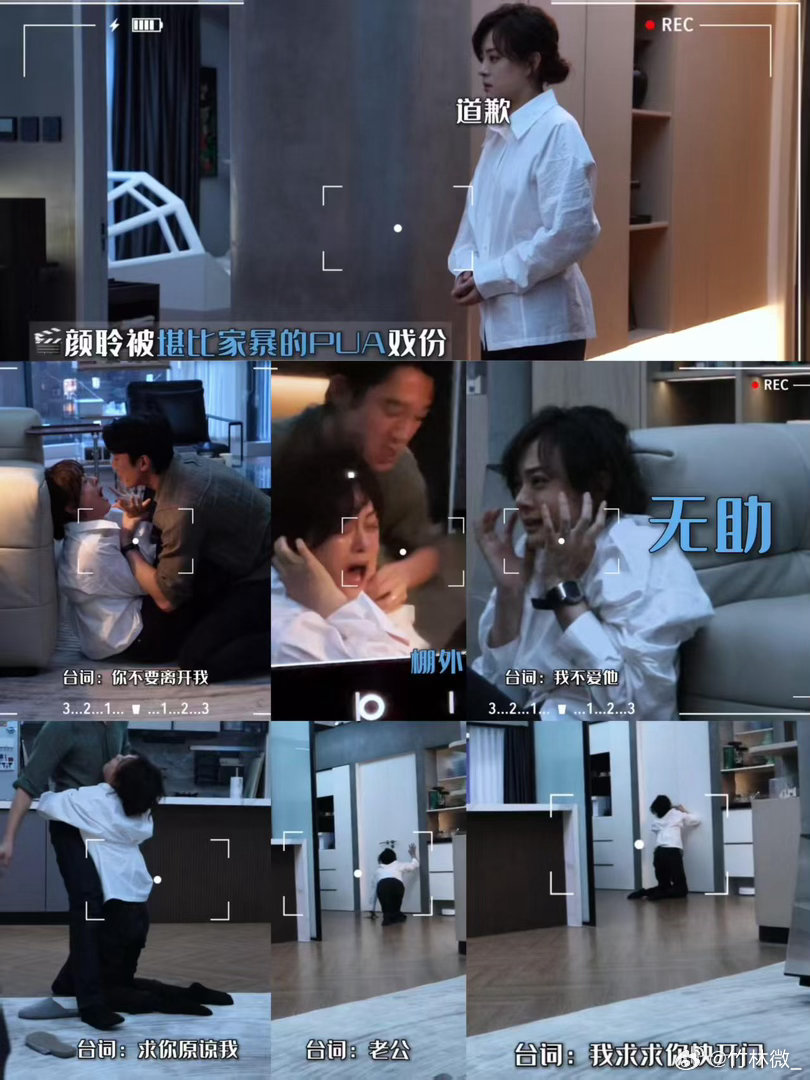 孙俪哭戏最多的一部剧危险关系是孙俪哭戏最多的一部剧颜聆这角色太惨了，从头到尾都在