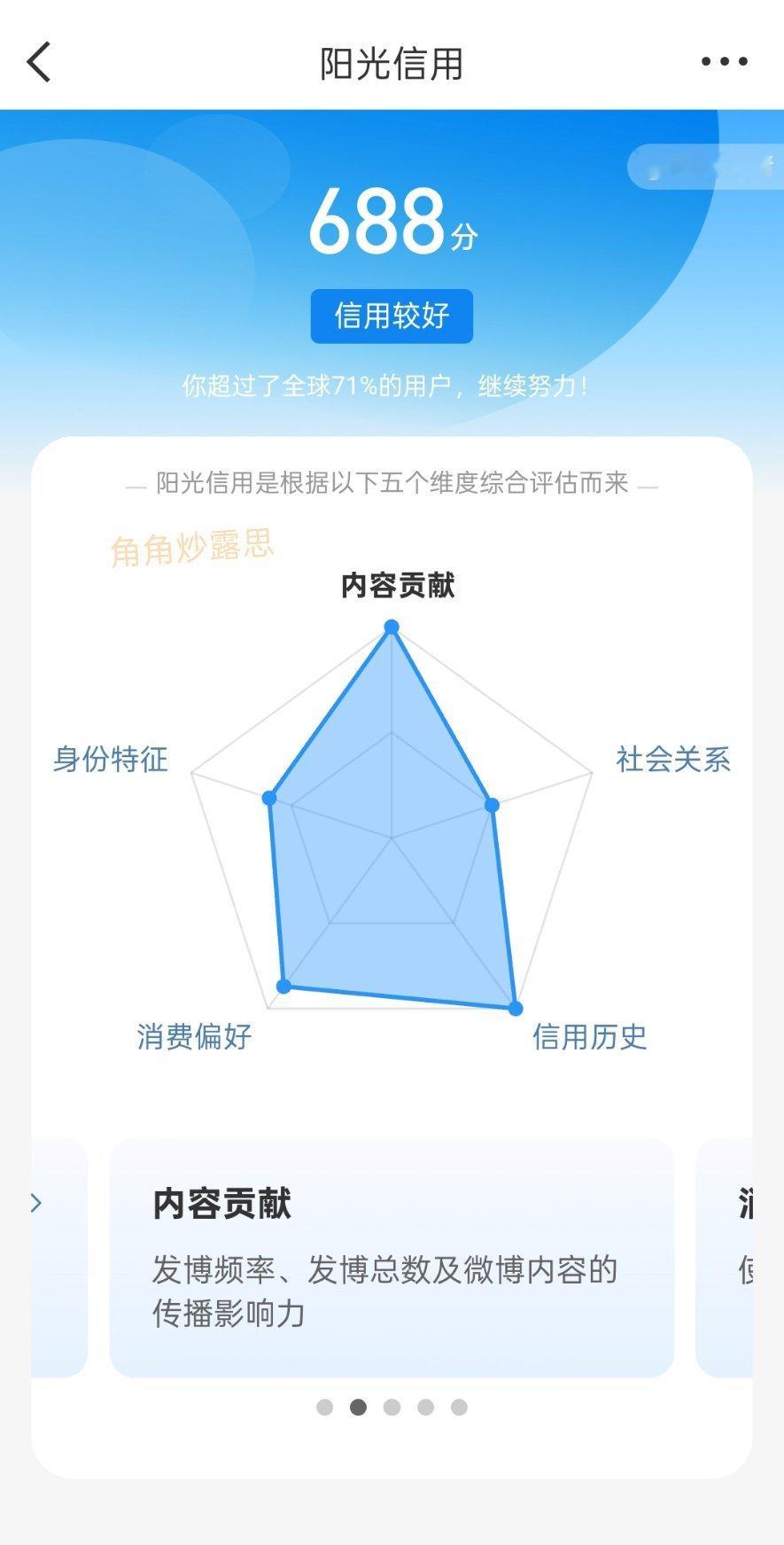 不到极好我是绝不会放弃的🤜 ​​​