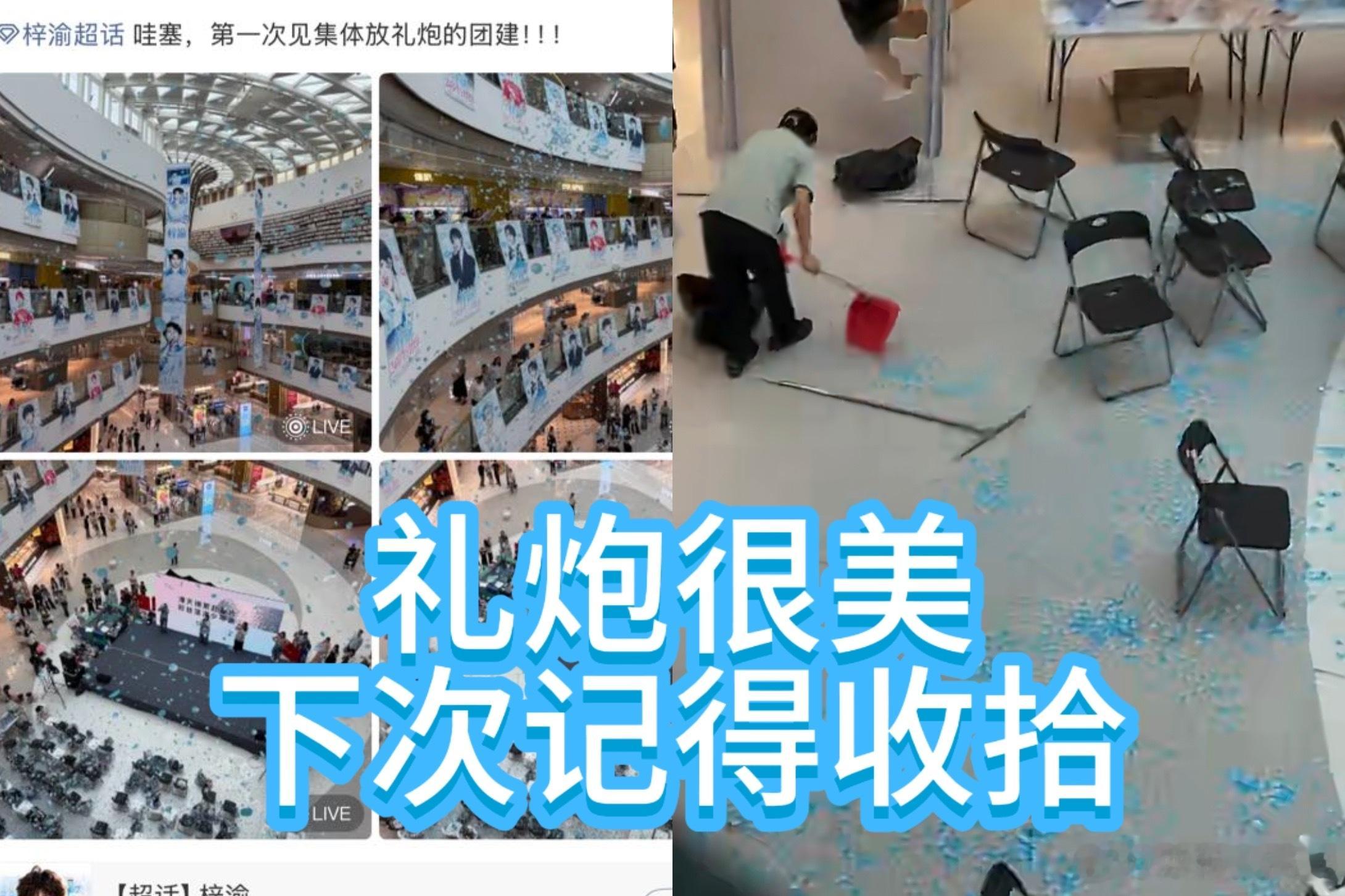 ndz怎么团建完也不收拾一下 你们不是最爱做清洁工作么 