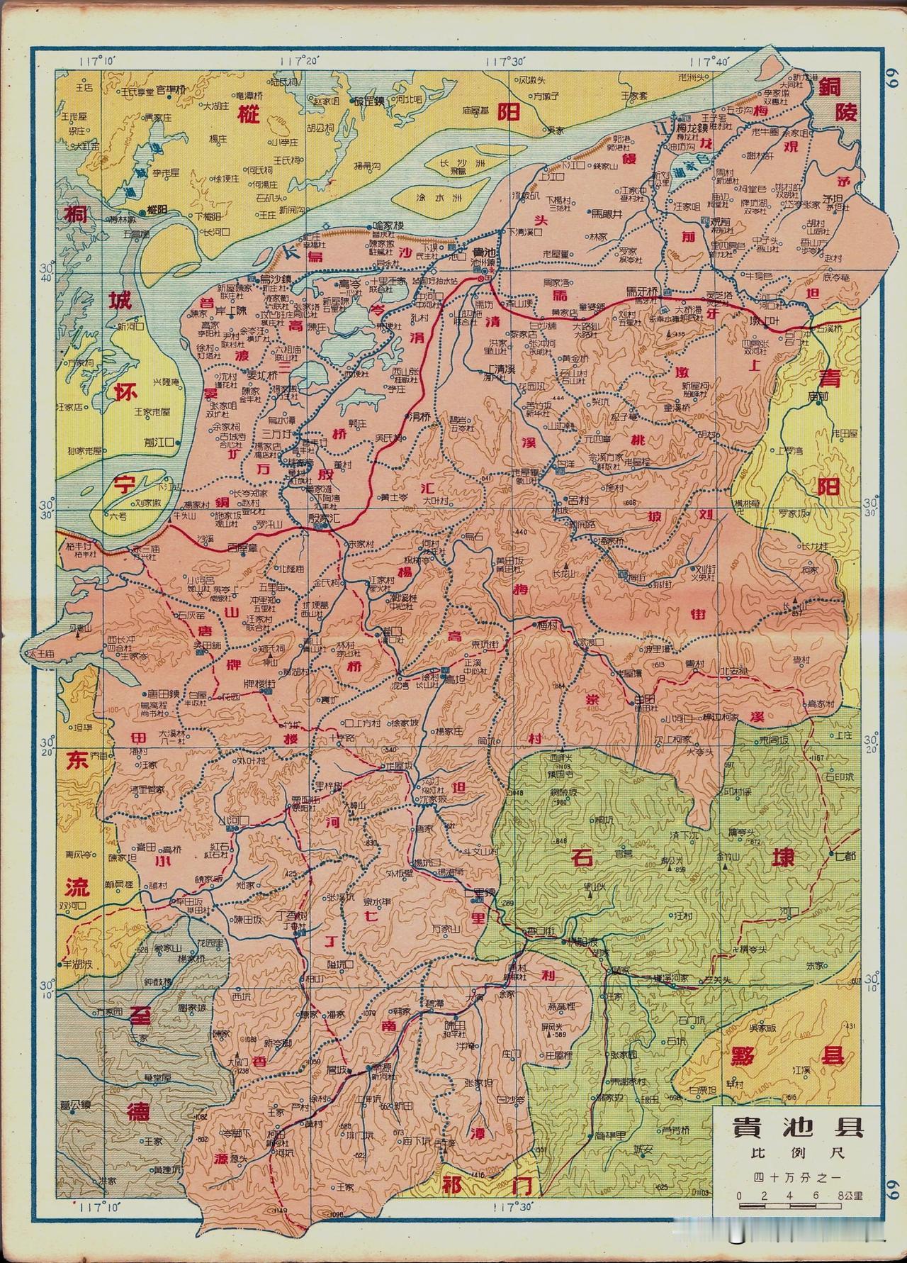 1958年安徽省贵池县地图。贵池南部的t里等乡镇还没划给石台县，铜山还属于贵池县