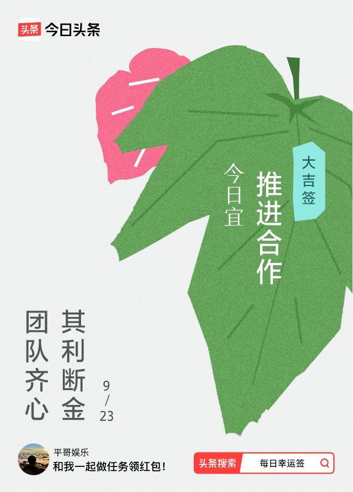 戳这里👉🏻快来看看你能抽到什么签文吧~