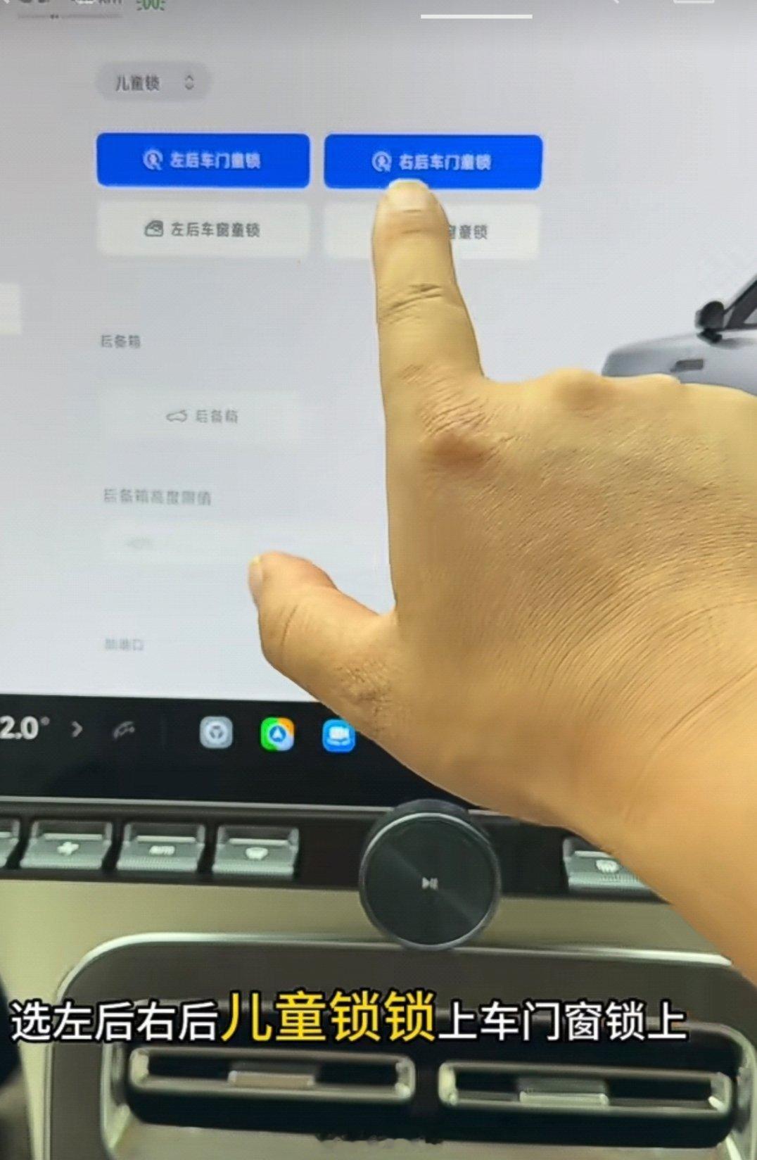 最近又有很多人在黑小米澎程，说车辆在行驶中，即便是落锁之后，只要拉一下或者两下门