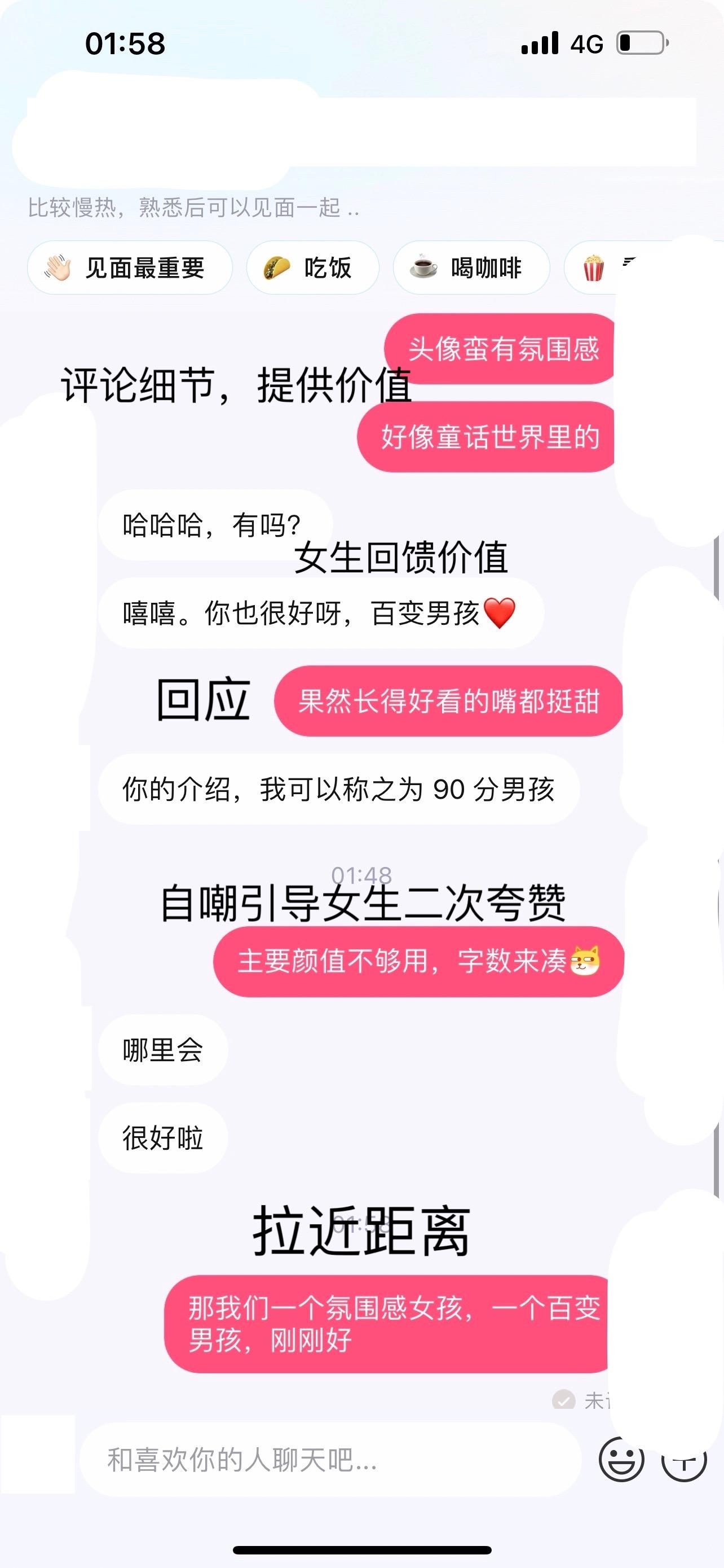 牵手丝滑收号。牵手丝滑收号