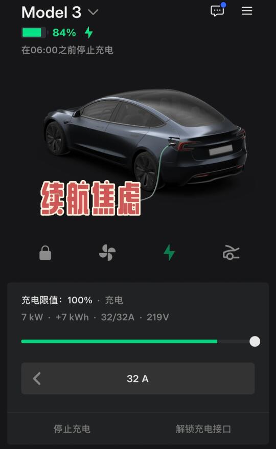 谁懂有续航焦虑的痛😭！