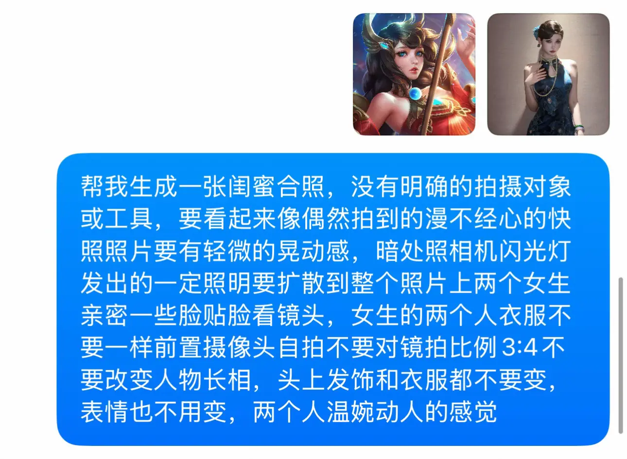 豆包你真的太乘了。