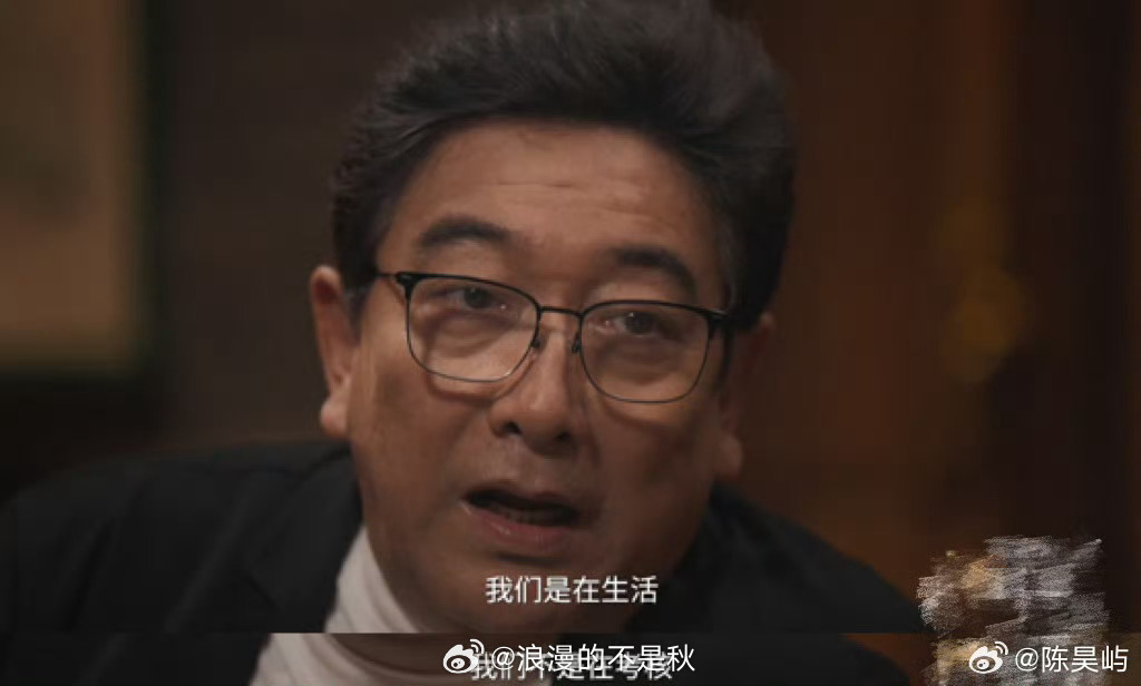 没有完美的原生家庭以水亦诗的视角回望过往，成长路上听过父亲严厉的呵斥，也曾经历陪