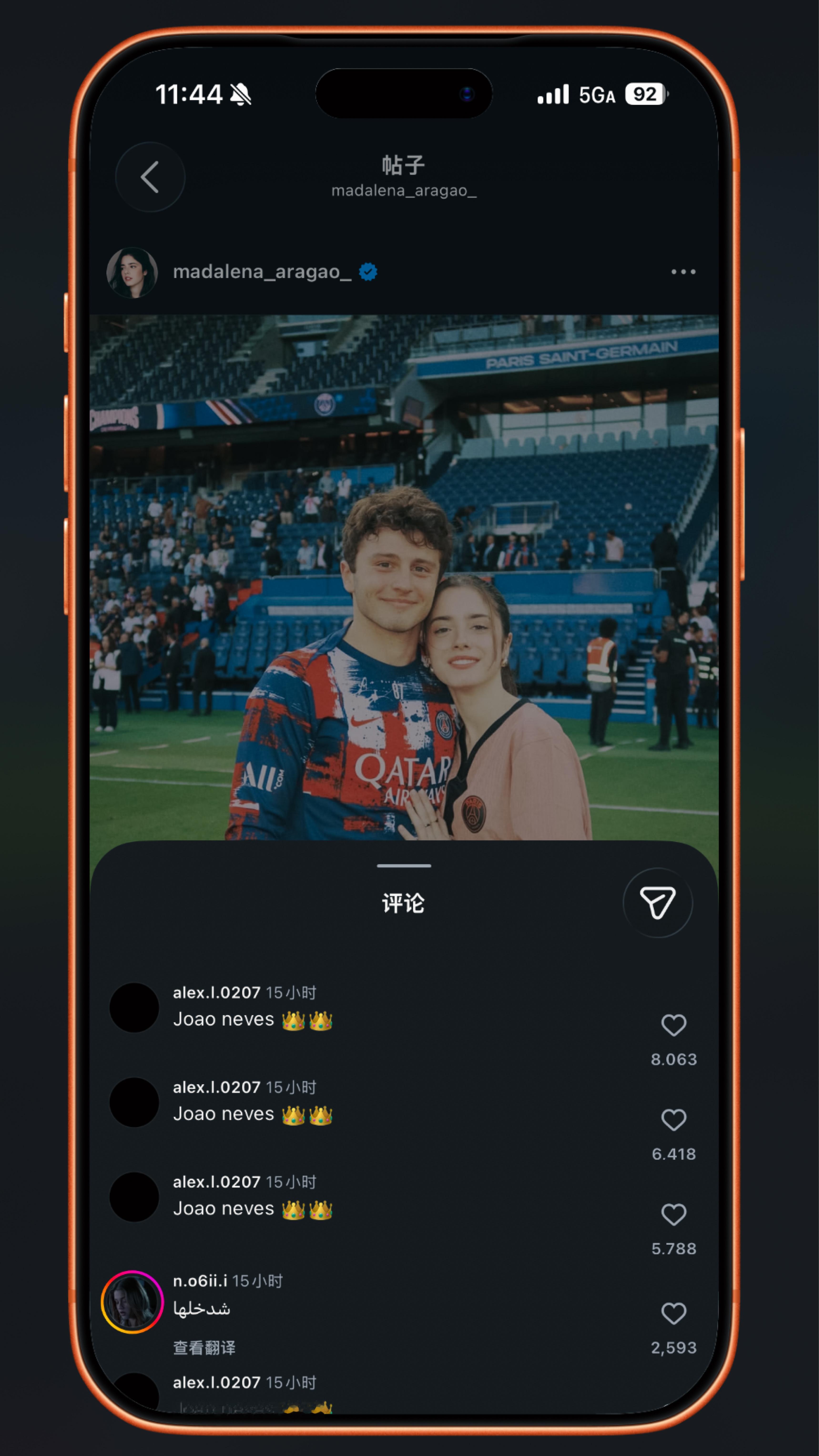 C罗女友乔治娜被假图骗了🛑 辟谣» 若昂内维斯女友早就把评论区限制关闭了，网传