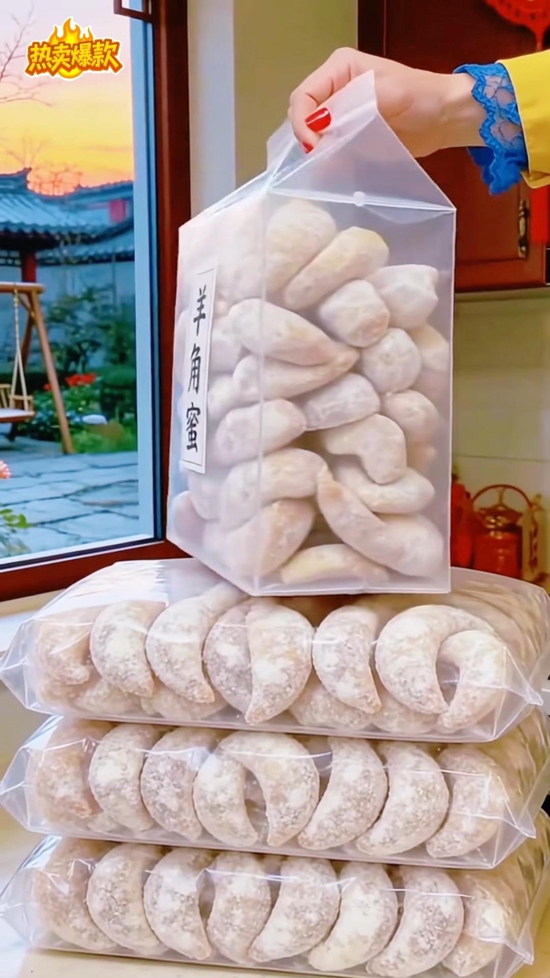 谁懂啊！这个老式糕点我能炫一袋女月牙形的羊角蜜，咬开就是爆浆内馅外皮裹...