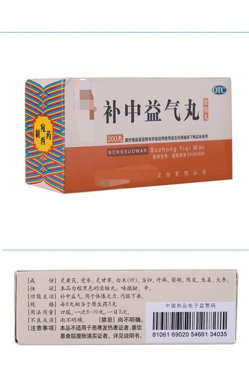 补气第一方，快速搞定你的气虚脑力劳动者耗血，体力劳动者耗气。很多人不是懒，就是气