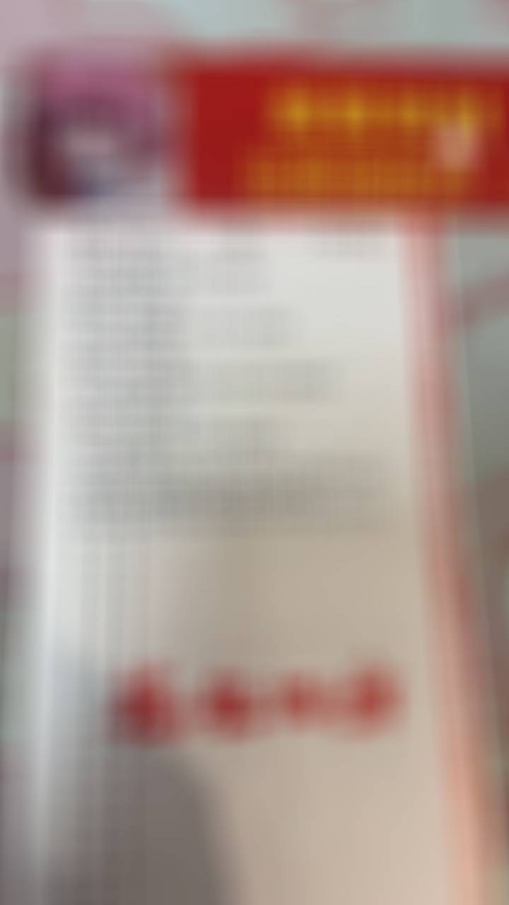 昨日兑奖，今日继续。晚上打了进阶，而且下了血本。普通2串在文章内，欢迎大家参考。