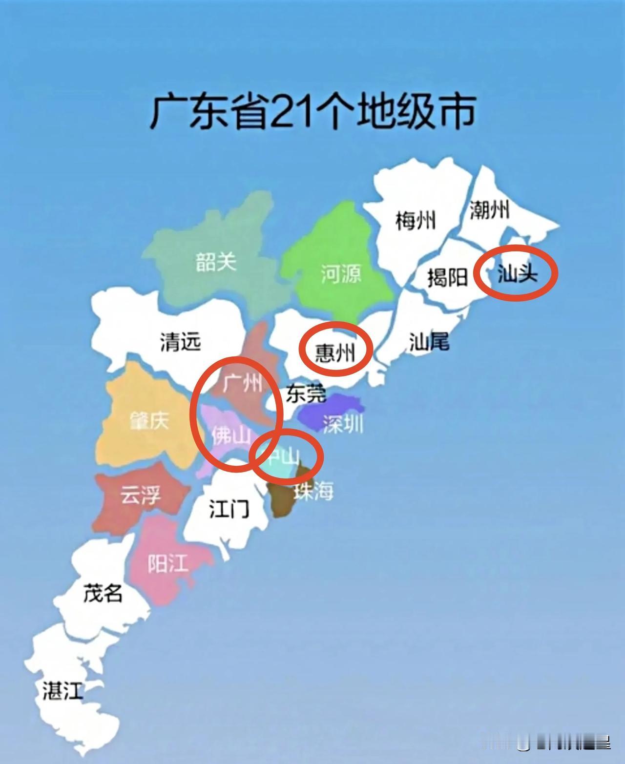 与辉同行的小编跟上节奏呀
广东文旅三个小时前官宣了
广东行五个城市：广州、惠州、