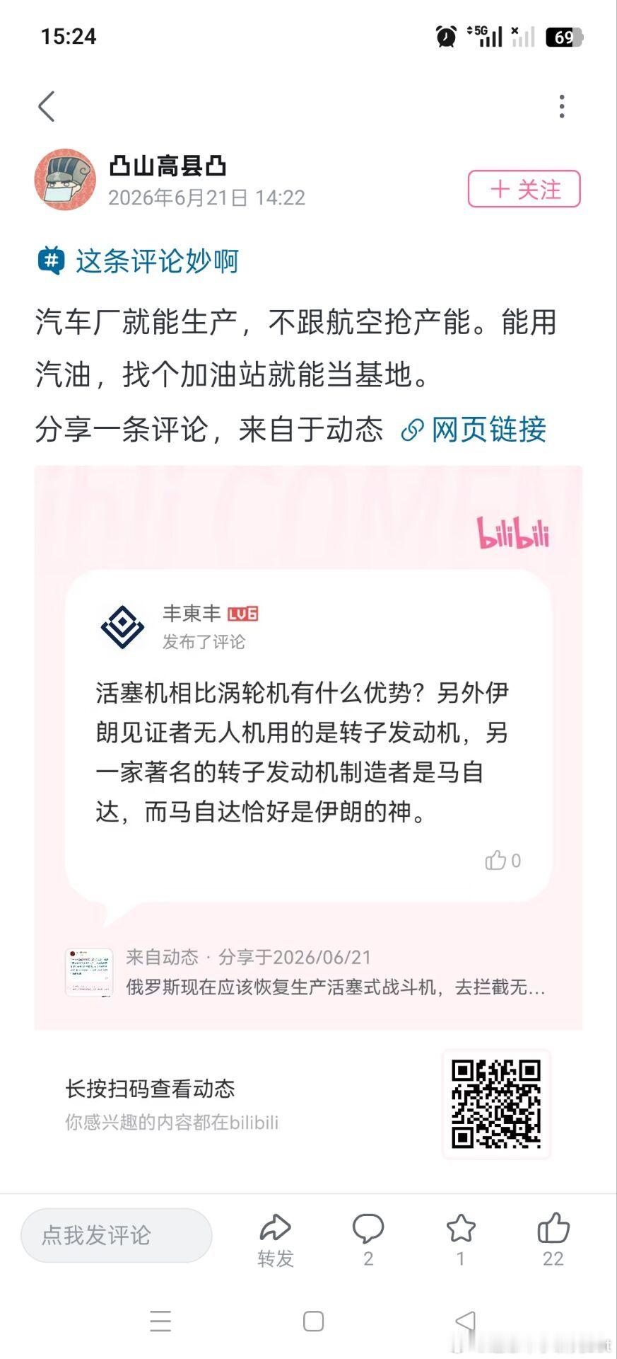 【迷惑军事发言投稿】嵩指导的最新指示 