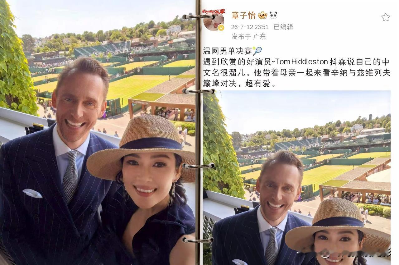 章子怡，深夜十一点发文！

​​7月12日深夜十一点，大多数人早已休息，而章子怡