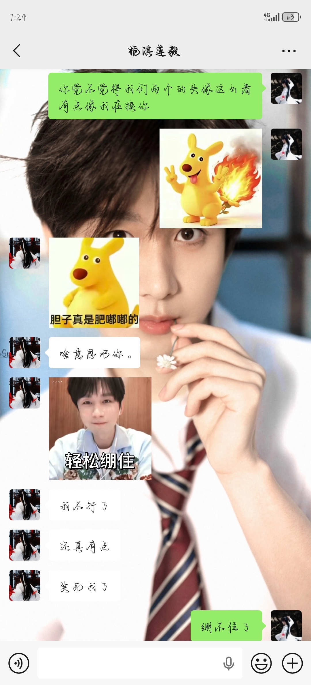 啊啊啊啊啊啊  笑死我了吧​​​