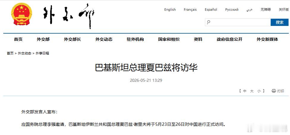 整个五月，仪仗队忙的