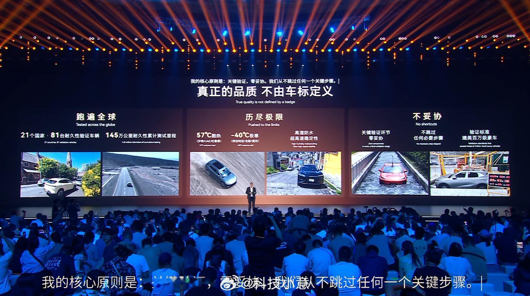 风云T7抢先置换价9.49万元起 相信大家等风云T7已经等很久了，但作为全球品质