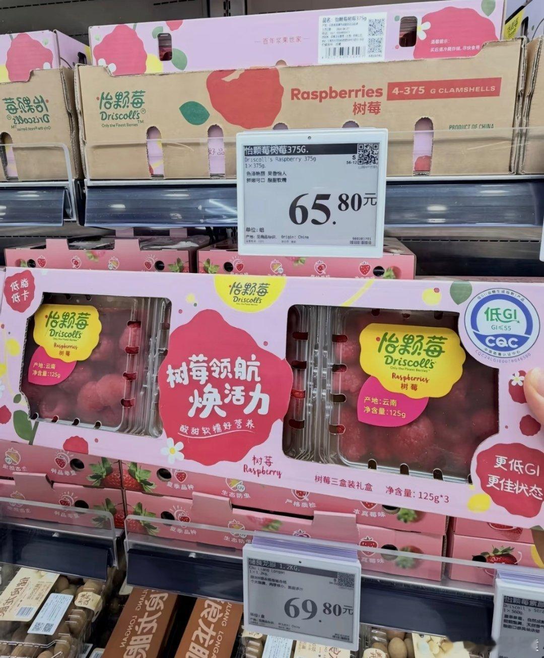 中国怡颗莓多次抽检均合格看了下怡颗莓的声明，国内的供应来自云南是没有问题的。你们