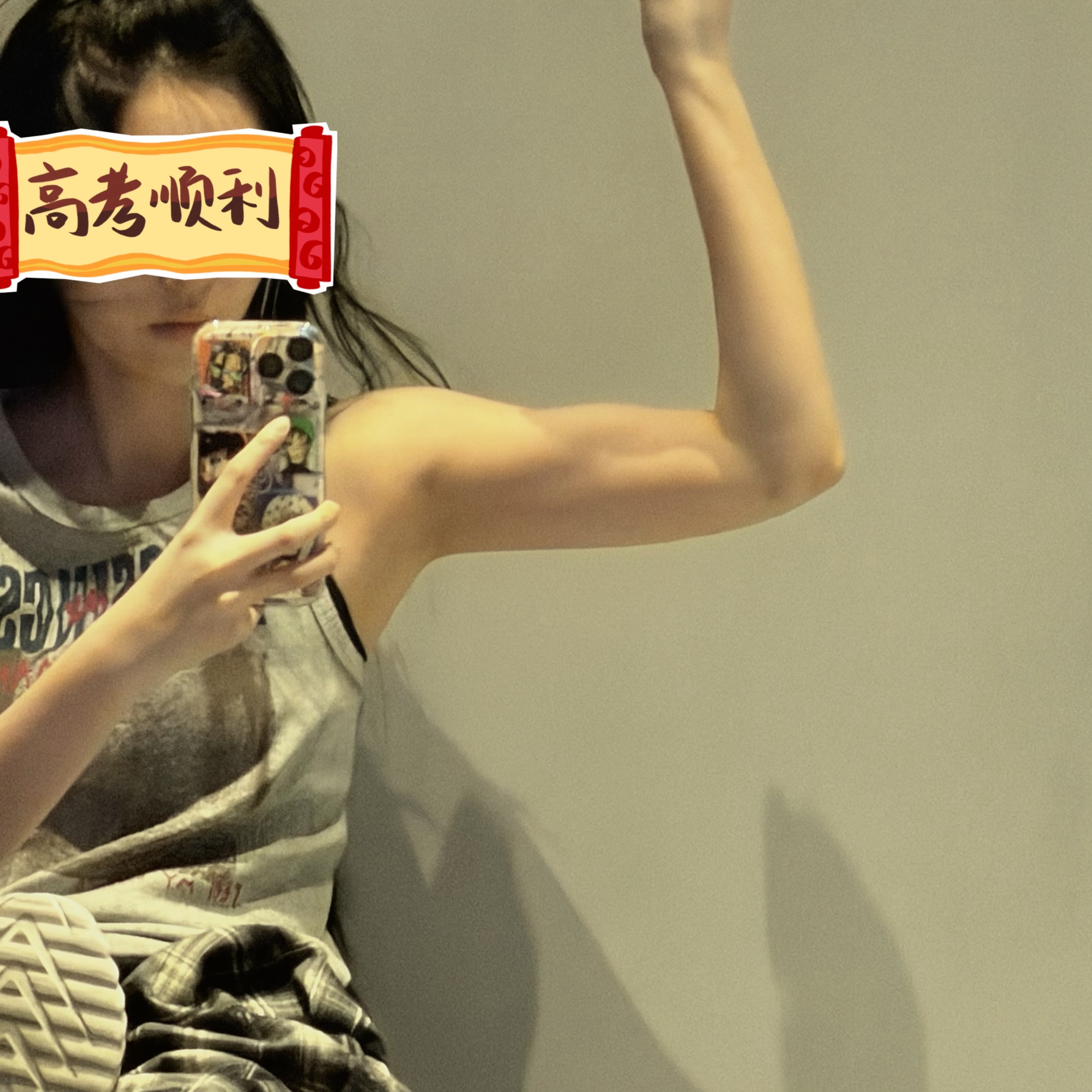 诗情画奕 💪🏻