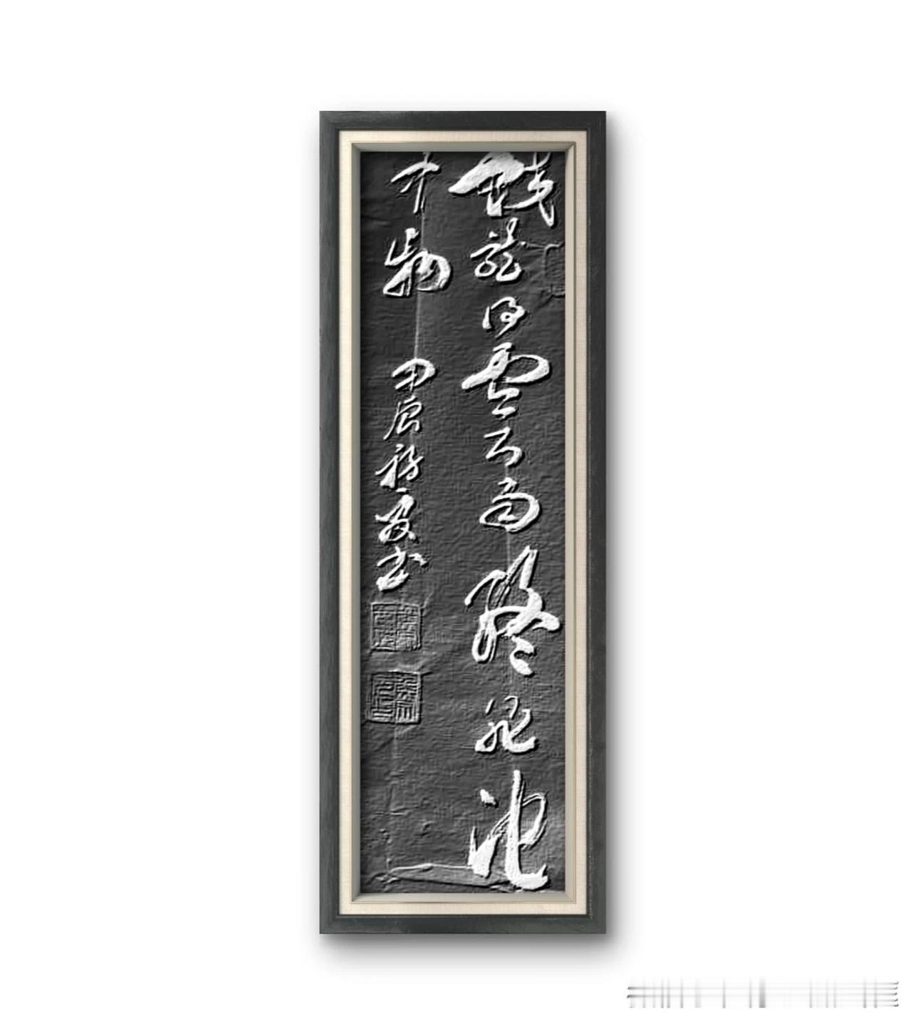 《三国志、吴志、周瑜传》蛟龙得云雨，终非池中物，意思是蛟龙一旦得到了云和雨助力，