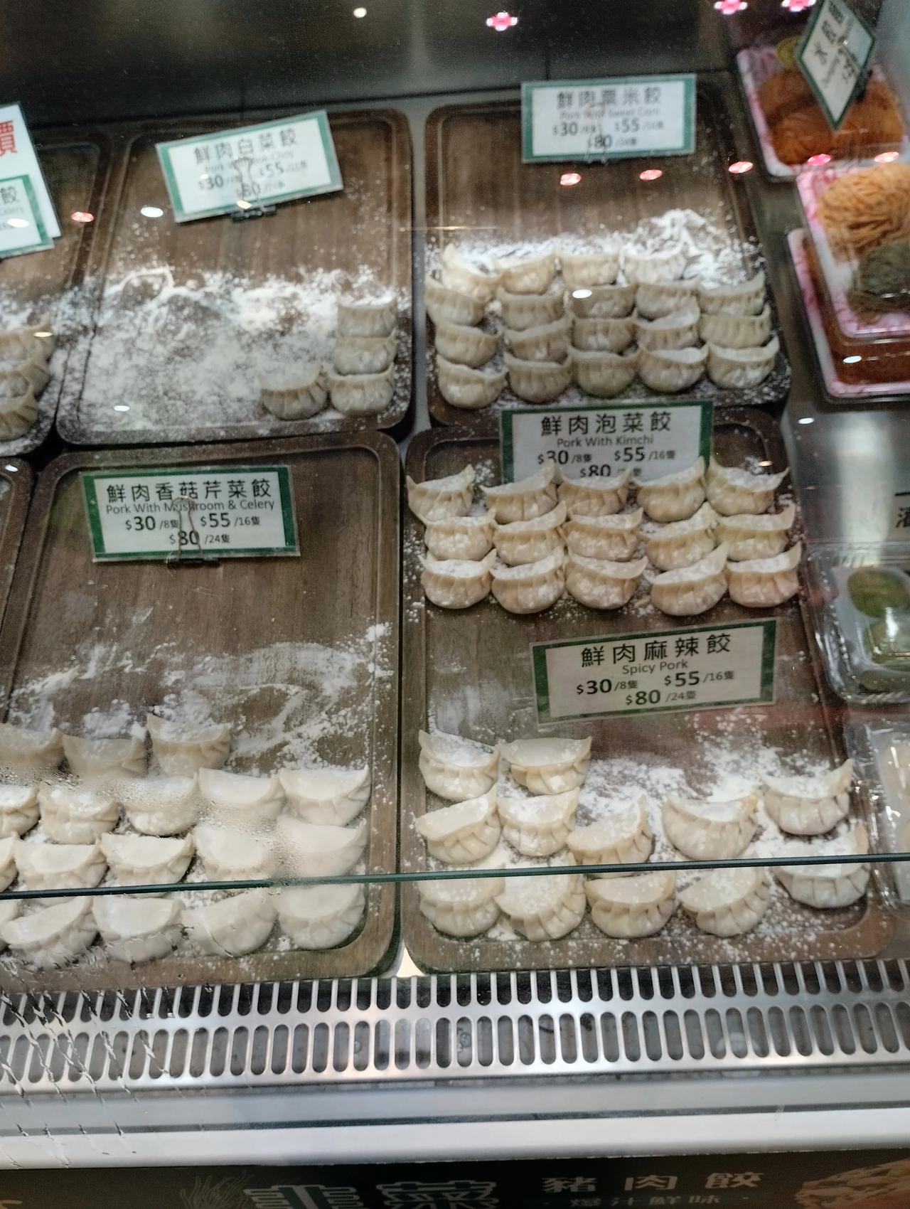 为什么就个芫荽饺都卖得这么贵呢?