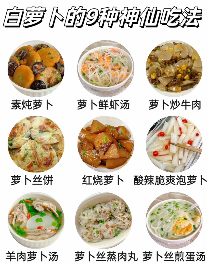 什么菜吃到刘涛捶墙潘玮柏喷饭百厨大战 百厨大战这段笑到停不下来！一道菜直接给刘涛
