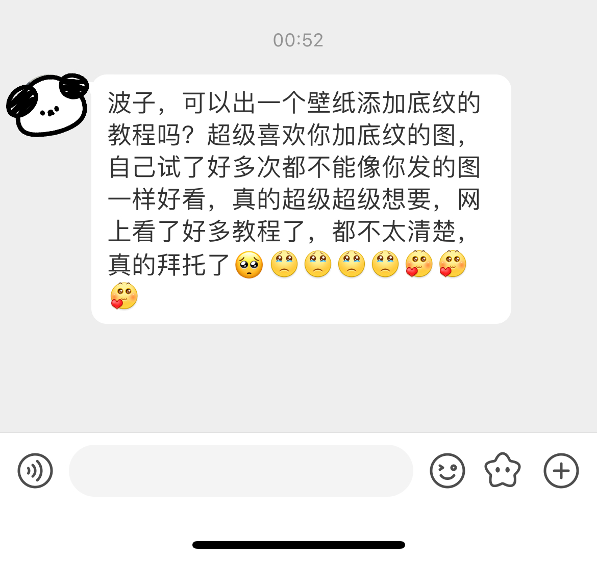 有朋友问到加底纹的教程，简单写了一个，我用到的软件是MediBang，其他修图类