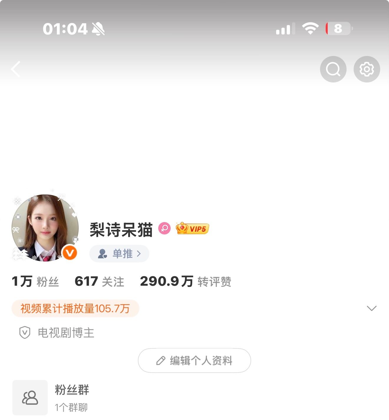终于给我通过了 