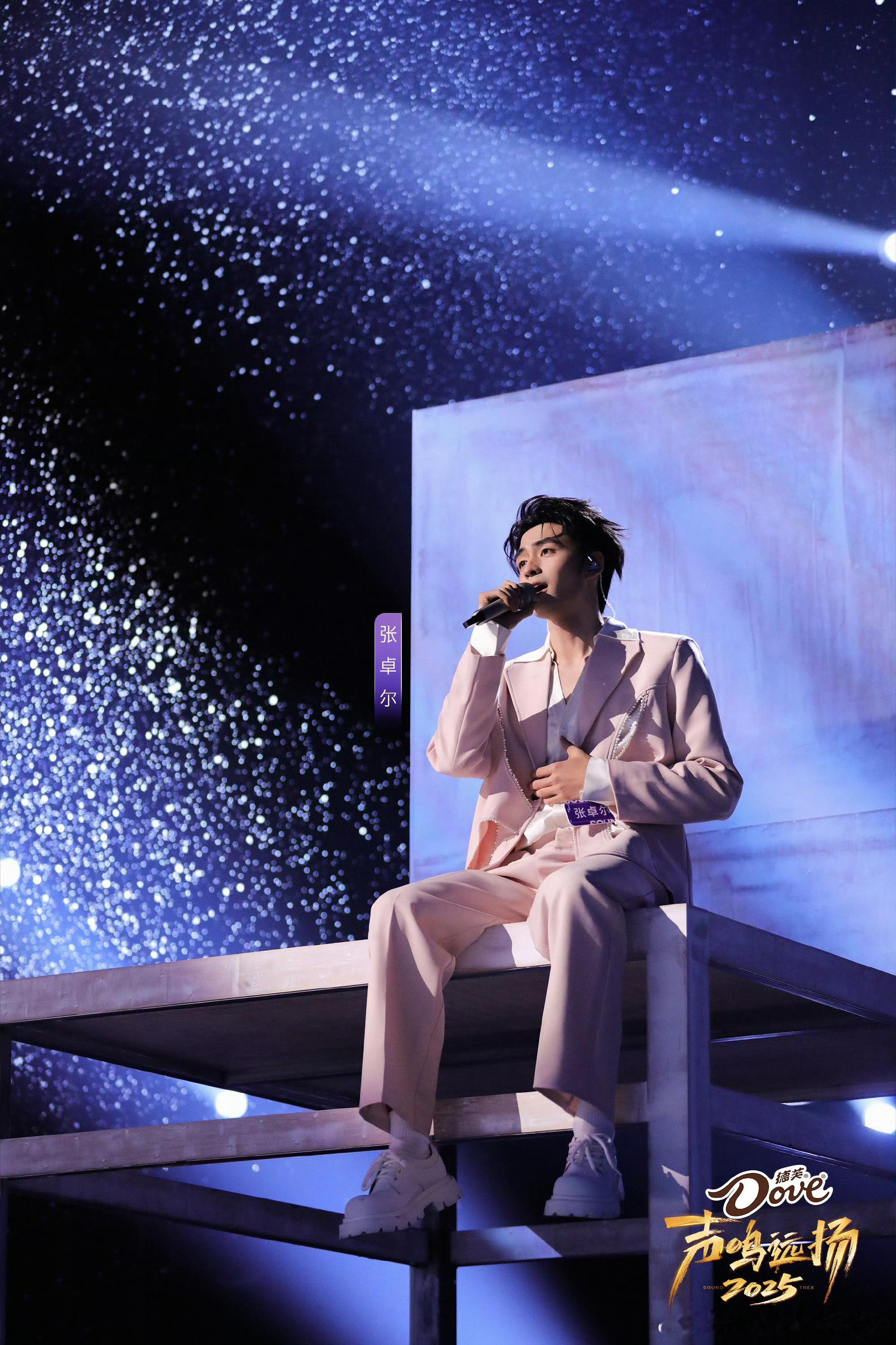 华晨宇眼神全肯定张卓尔用两天速成的《身骑白马》戏腔，一开口就炸翻全场，花花听的也