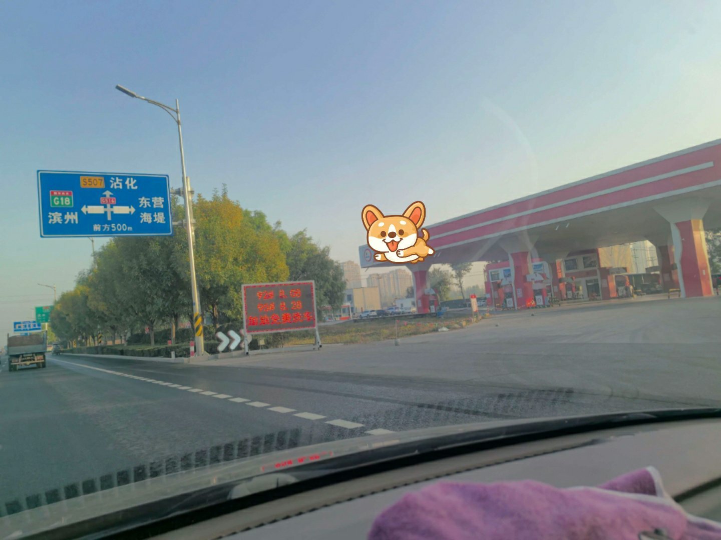 东营的朋友发来最新油价，作为全国全省产油市 民营加油站油价已超8元。这个车看来是