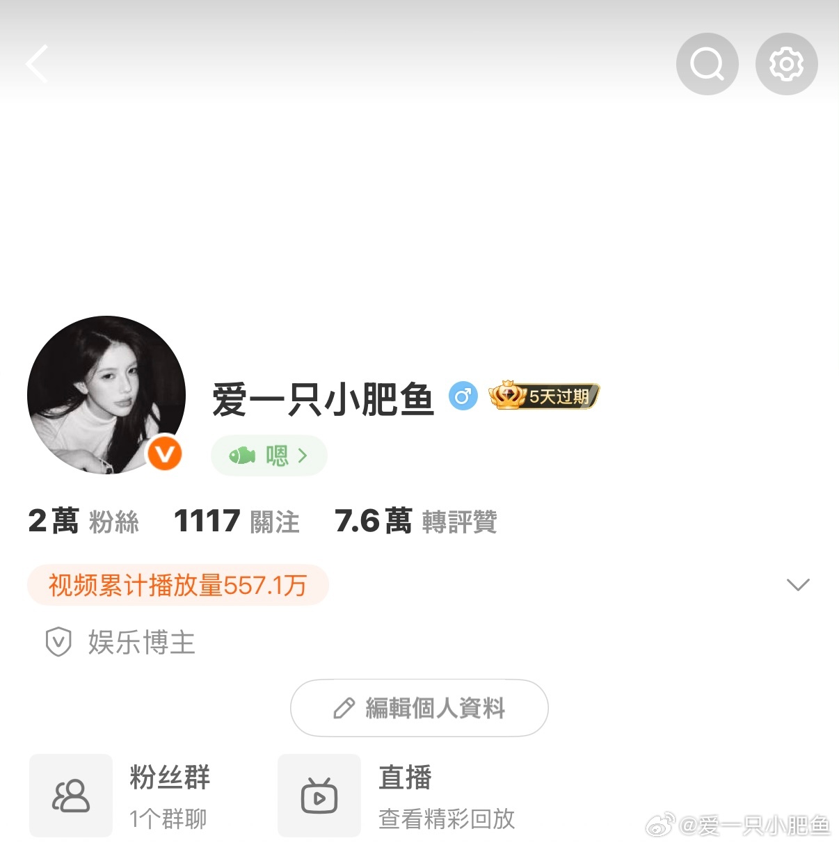 啥情况 裤衩镶金边了 