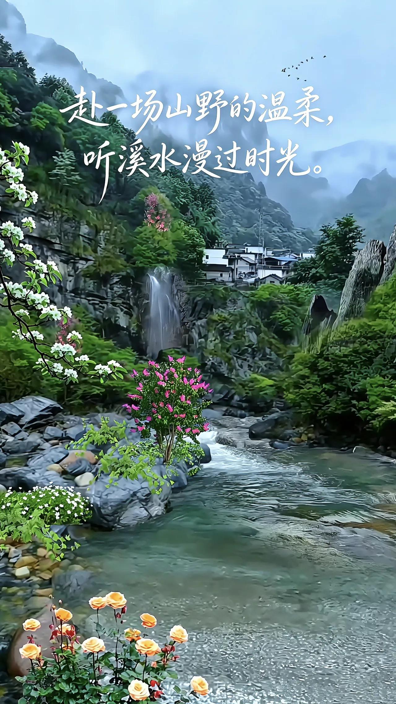 《浪淘沙·惜缘》
 
尘世少情牵，
知己难言。
相逢皆是上苍缘。
一路相依常相伴