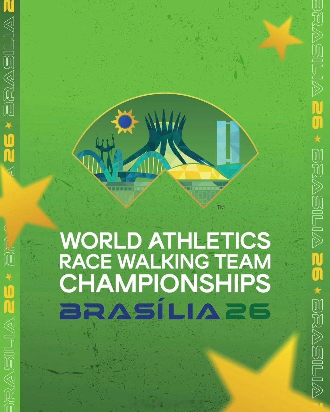2026年竞走团体锦标赛，将在🇧🇷巴西利亚举行田径说一哈你不知道的田径故事田