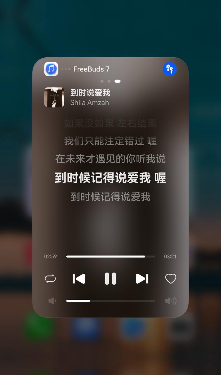 老机型什么时候才可以用上星闪耳机才有的耳返模式，真的很需要啊 ​​​