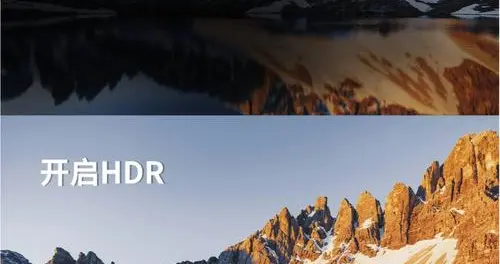 别以为有了HDR就效果好 配置上这个黑科技才是真提升