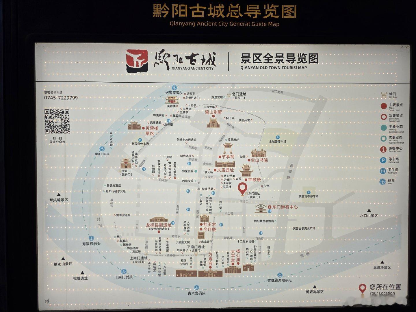 坐落于㵲水与清水江汇流成沅水之处的黔阳古城（古黔城），古文献多有记述：唐代王昌龄