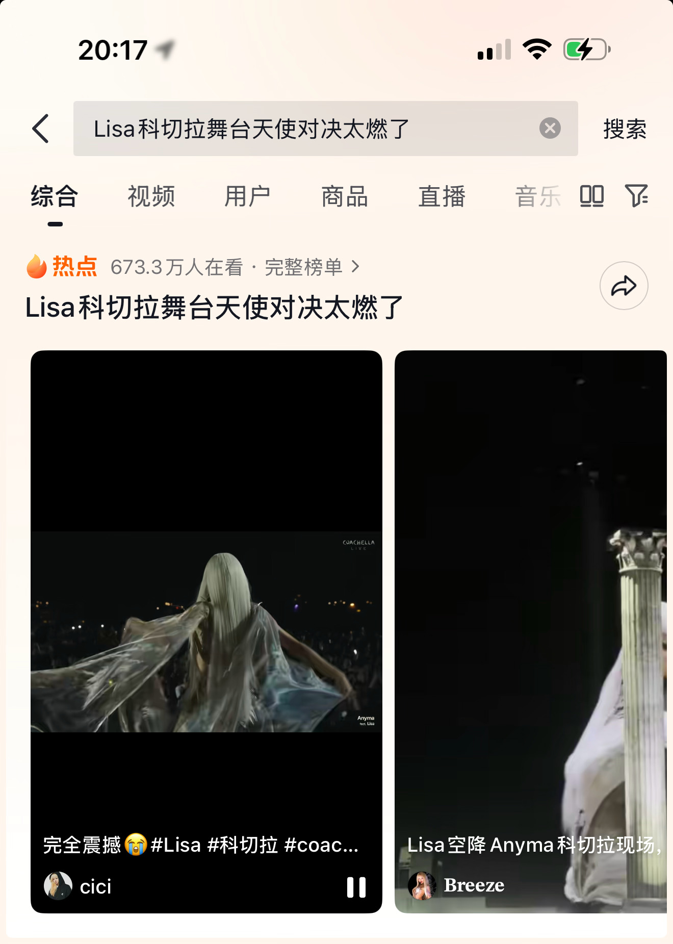 已经过去三天了吧，怎么还在热点