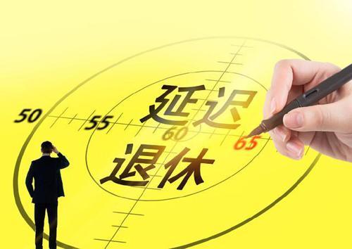 临近退休，就要撕破脸皮吗？

有人说，人一旦临近退休，就什么都不顾了，谁的面子也