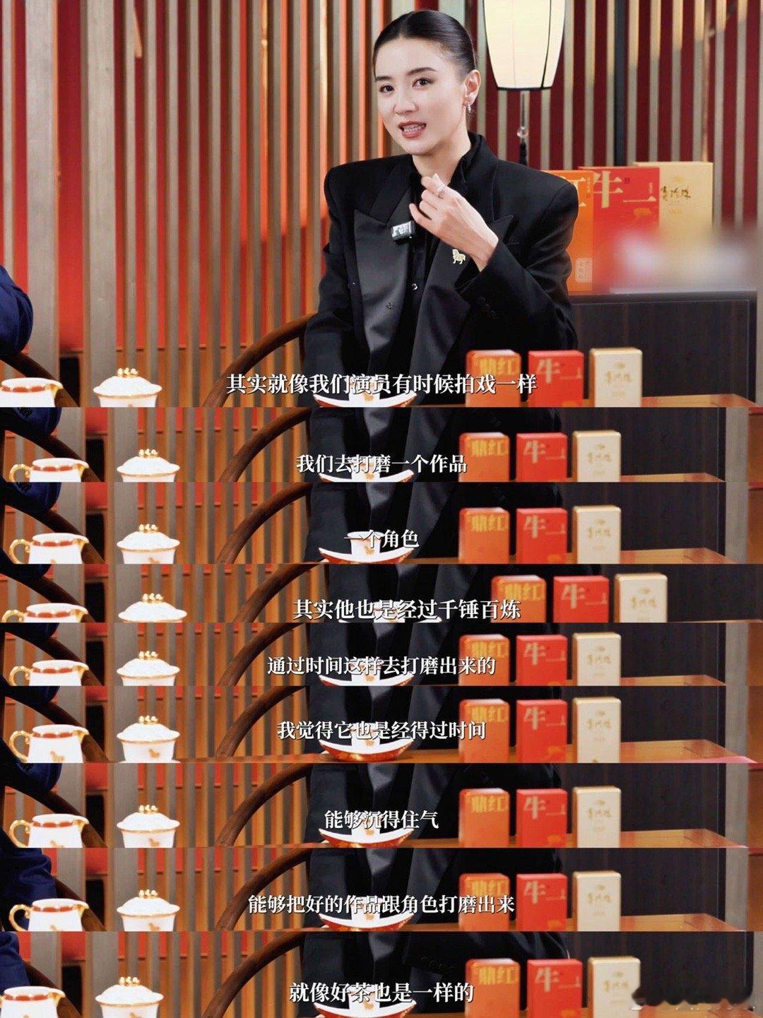 宋佳有种国泰民安的美 以前只知宋佳演技好，如今才懂中女气质！黑衣盘发超惊艳，自带