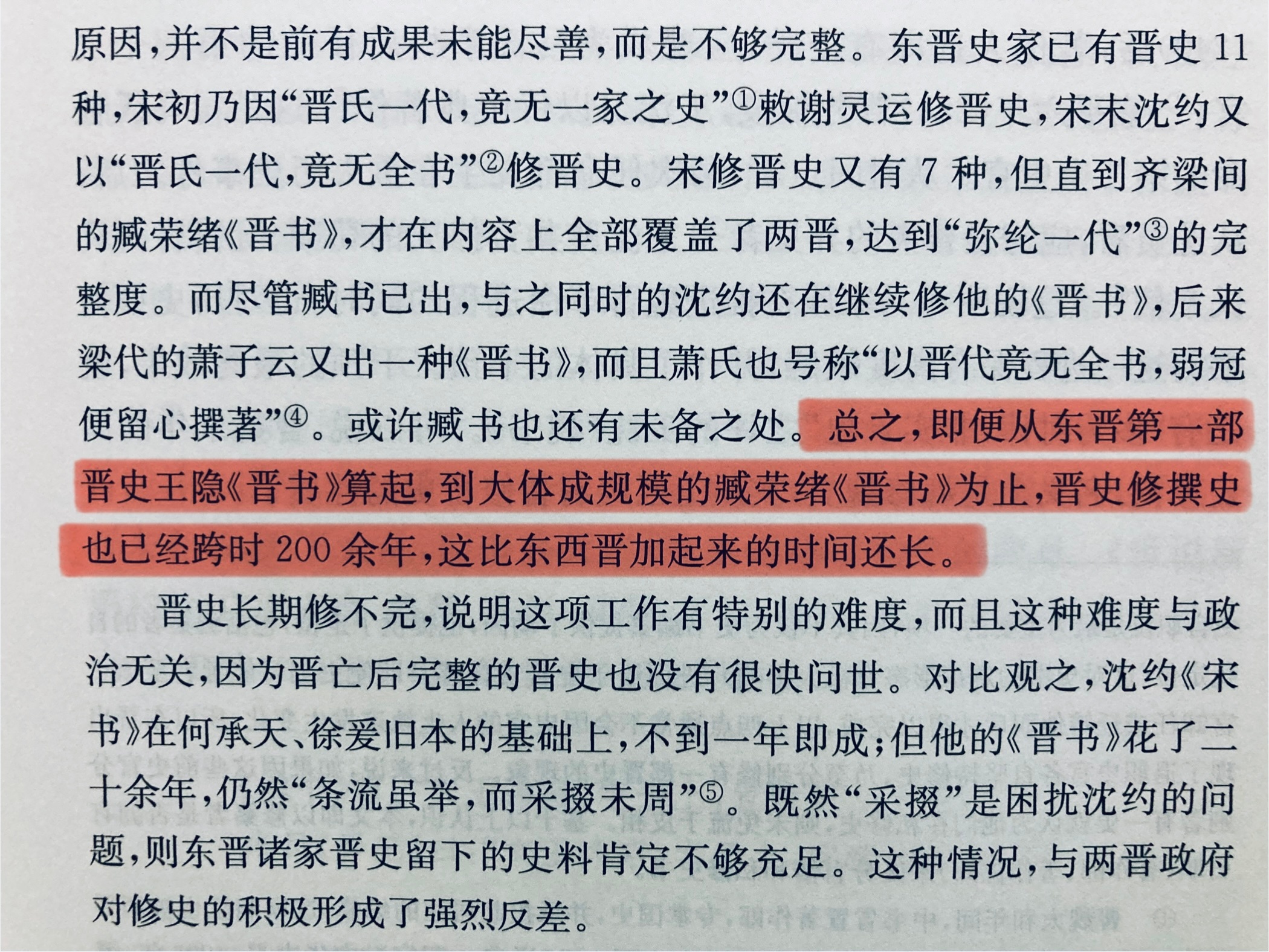 祚短史长[捂嘴哭] ​​​
