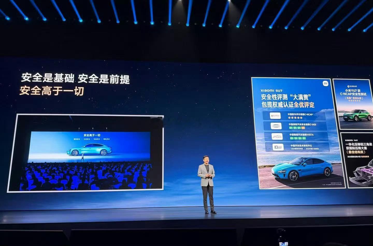 在2026世界智能网联汽车大会上，小米雷总又聊到了汽车安全。他说小米从造车第一天