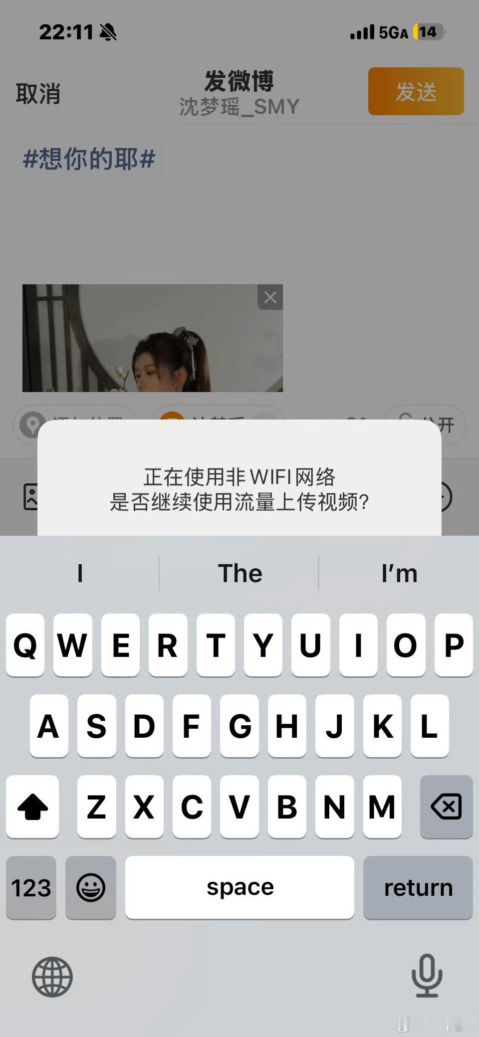 哎呀 好可爱 我宝宝好可爱 怎么会有这么可爱的人吖 